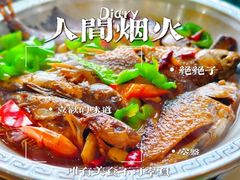 -李东农庄(中南百草园地标店)