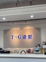 -爱秀造型 T-G