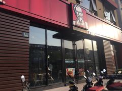 门面-肯德基(杭州复兴店)