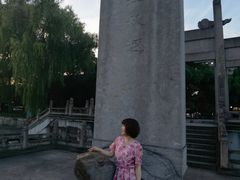 -鲁镇