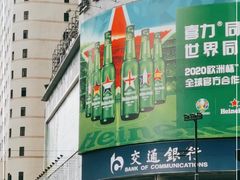 -新尚数码广场(淮海东路店)
