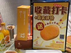 -西村叔叔的店·面包·甜品·蛋糕(崂山丽达店)
