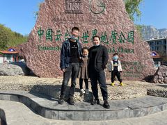 -云台山风景名胜区