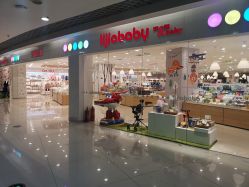 点击看大图 -丽家宝贝(天虹商场店)