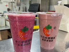 -十二中草莓冰·红豆沙冰屋(十二中店)