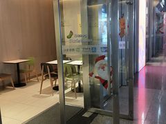 -德克士(虹桥火车站店)