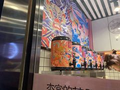 -本宫的茶(济南山师店)