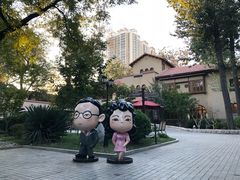-静园(和平区)