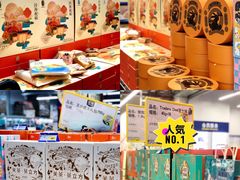 -麦德龙(青羊店)