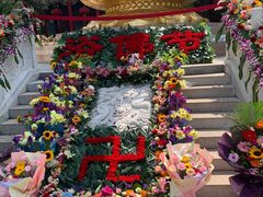 -哈尔滨极乐寺