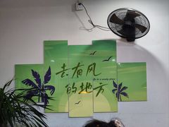 -老何家后安粉·糟粕醋海鲜火锅(三亚湾椰梦长廊店)