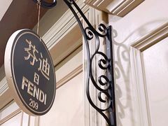 -高老庄绿色传奇(昊元生活广场店)
