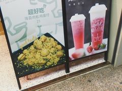 -茶力的小怪兽(梅林卓悦汇店)
