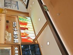 -小满手工粉(北京富力广场店)