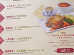 菜单-翠华餐厅(湾仔店)