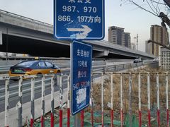 -望京西(地铁站)