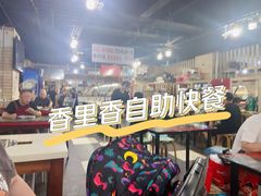 -香里香自助快餐(全安广场店)