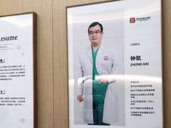 -美冠塔口腔(酒仙桥分院)