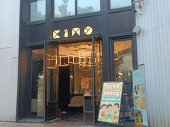 -星漠亲子餐厅•有机食材•儿童游乐