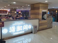 -开元商城(钟楼店)