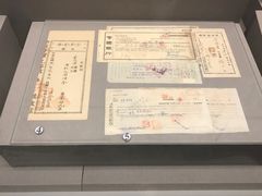-中国人民抗日战争纪念馆