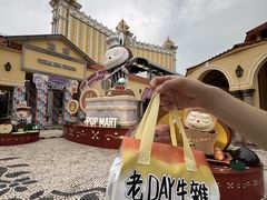 -老day牛杂(官也街总店)