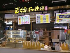 -鲍加兵师傅糕点(永嘉店)