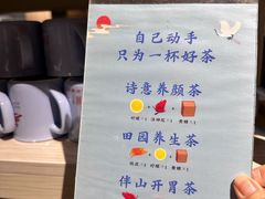 -蜜桃餐厅·伴山(湖滨商业街店)