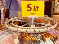 -茂业天地(华强北店)