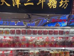-二斗栗子(黄河道店)