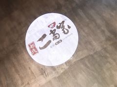-都氏家DUSJOY(翡翠城店)