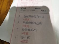 -彩蝶谷美食廊·粤式经典南番顺·铁板烧烤泰风味(广州长隆酒店)
