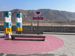 -图们国门景区