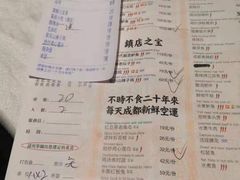 菜单-巴蜀风·地道川菜(总店)
