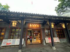 -泮溪酒家(荔枝湾店)