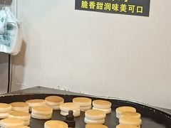 状元对对粑-荆州锅盔(阆中古城店)