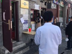 -增盛魁小吃店