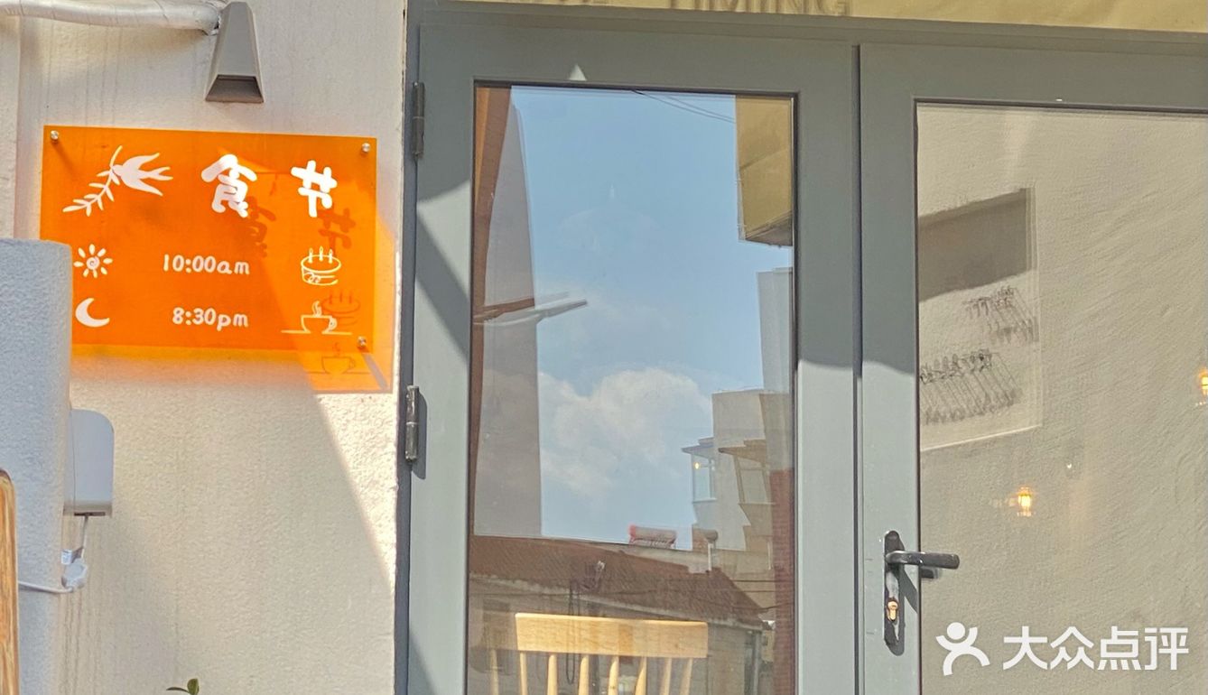 长春探店｜小巧精致的面包🥯咖啡店｜食节甜品