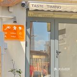 长春探店｜小巧精致的面包🥯咖啡店｜食节甜品
