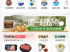 -ALDI奥乐齐超市(凯德虹口店)