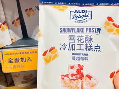 -ALDI奥乐齐超市(凯德虹口店)