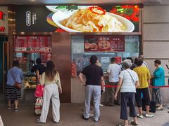 -沈大成(南京东路店)