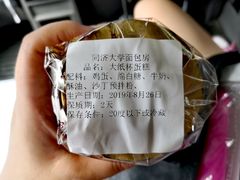 -同济大学本部学苑饮食广场