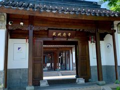 -江宁织造博物馆