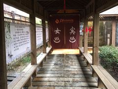 -张家港金凤凰度假村温泉