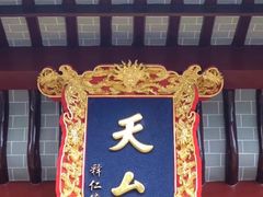 -九华山风景区