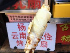-杨记乳扇·雕梅
