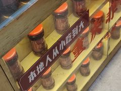 -周小亮丁家坡洋芋(全国总店)