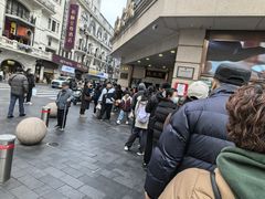 -沈大成(南京东路店)