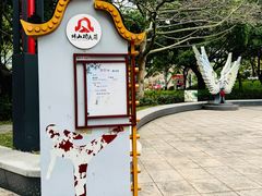 -文华公园(禅城区)